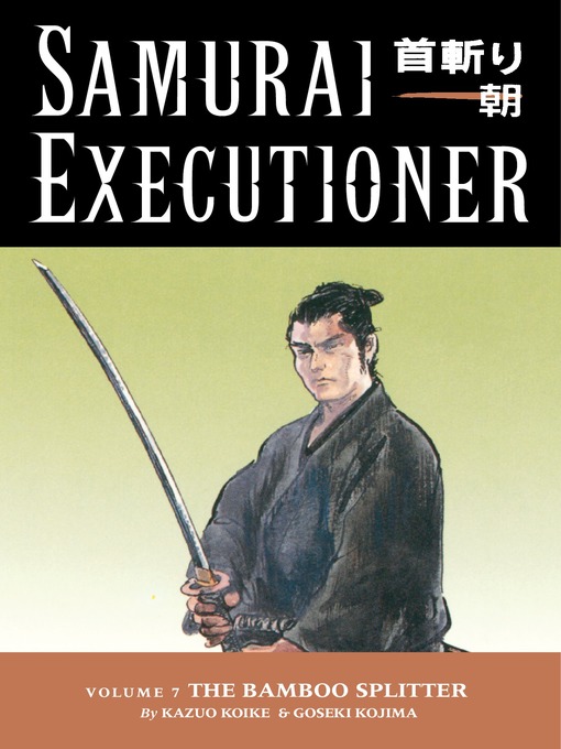 Title details for Samurai Executioner, Volume 7 by Kazuo Koike - Available